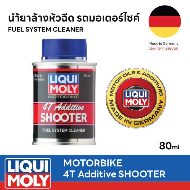 LIQUI%20MOLY%204T%20bike%20additive%20&%20shooter%2080%20ml%20-%20Image%206