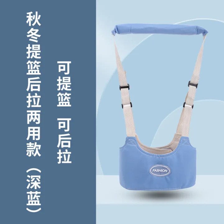 Baby%20Walker%20Toddler%20Walking%20Harness%20Handheld%20Helper%20Adjustable%20Standing%20Up%20Walking%20Learning%20Helper%20for%20Toddler%207-24%20Month-Blue%20-%20Image%206