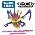 Original TOMY Pokemon Figures Sword Shield Collection  Rillaboom Eternatus  Zamazenta Eternatus Anime Pokemon Toys Child's . 