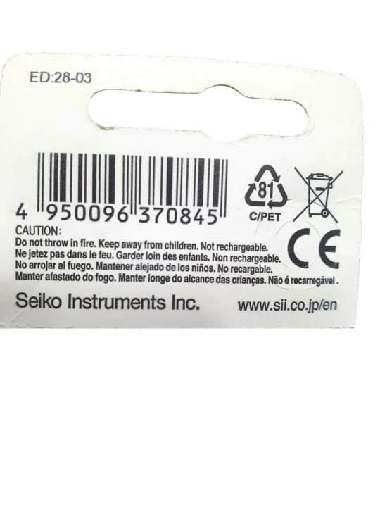 Original%20Japanese%20Seizaiken%20SR626SW%20Watch%20Battery,%20SR626SW%20Battery,%20SR626SW%20Cell,%20SR626SW%20Battery%20cell,%20377,%20377%20AG4%20LR626%20-%20Image%202