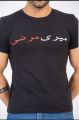 urdu writing print tshirts for mens. 