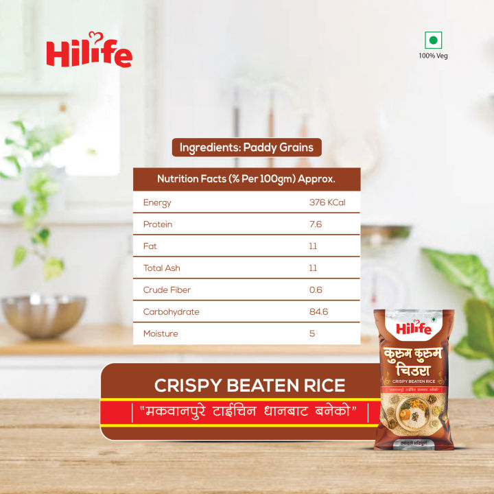 Hilife%20KurumKurum%20Chiura%20700GM%20-%20Image%203