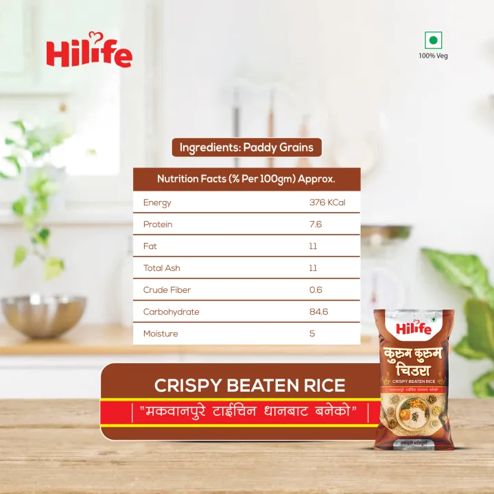Hilife%20KurumKurum%20Chiura%20700GM%20-%20Image%203
