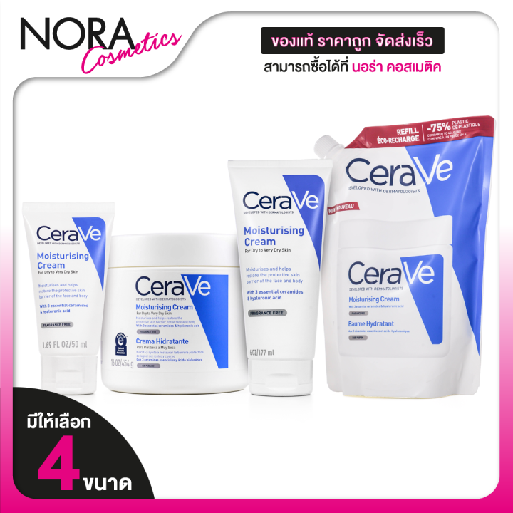 %5B*Genuine%20Product,%20Thai%20Label%5D%20Cerave%20Moisturizing%20Cream%20Cerave%20Moisturizing%20Cream***Products%20Received%20Directly%20from%20the%20Company***%20-%20Image%202