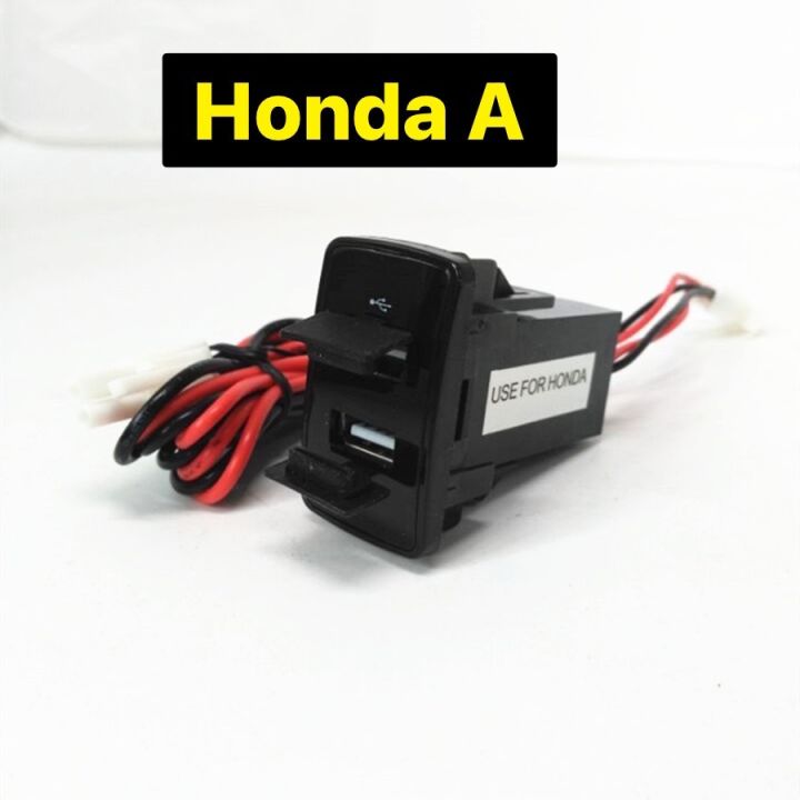 Honda car Dual USB charger (a)