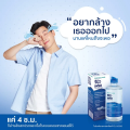 New fresh 120 pollution contact lens cleaner/Renu fresh 120 ml.. 