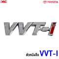 The Toyota VVT-i logo is very shiny.. 