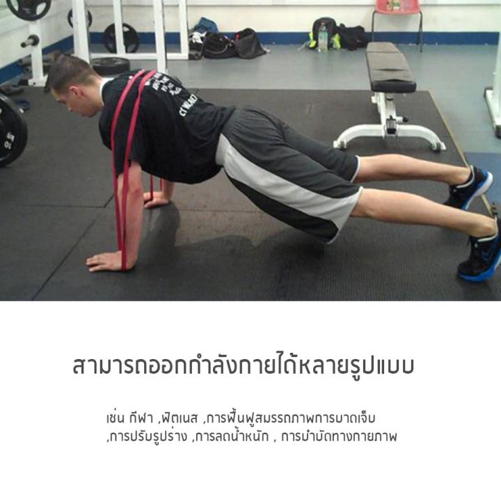 %E2%9A%A1Ready%20to%20ship%E2%9A%A12080mm%20length%20elastic%20fitness%20yoga%20rubber%20elastic%20magic%20training%20is%20available%20in%205%20levels.%F0%9F%92%AF!!%20Latex%20material%20-%20Image%208