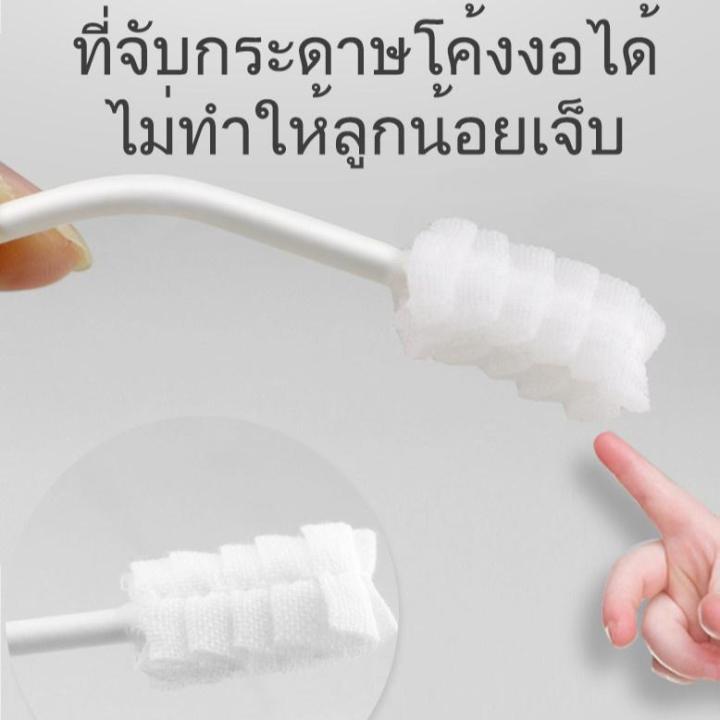 (New%20Thai%20Brand)%20Babymom%20Choice*Baby%20Mom%20Choice*Oral%20Cleaning%20Gauze%20Cloth%20Gauze%20Cloth%20for%20Wiping%20the%20Tongue%20That%20Wipes%20the%20Tongue%20of%20Children.%20Children's%20Tooth%20Cleaner%20-%20Image%205