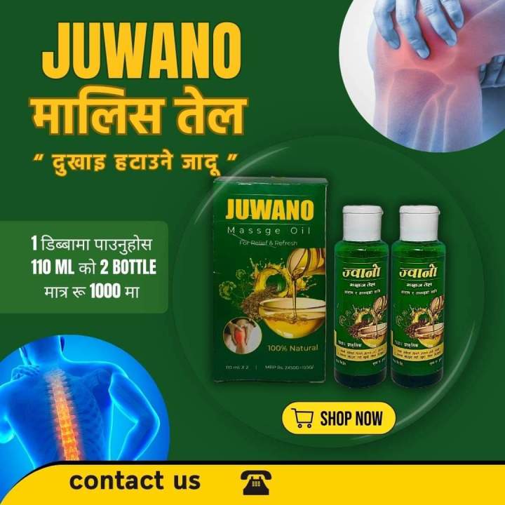 Jwano Malis Oil Original Best Join Pain Relief Masaage Oil#220ML