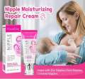 GUANJING Nipple Repair Cream 25gm. 