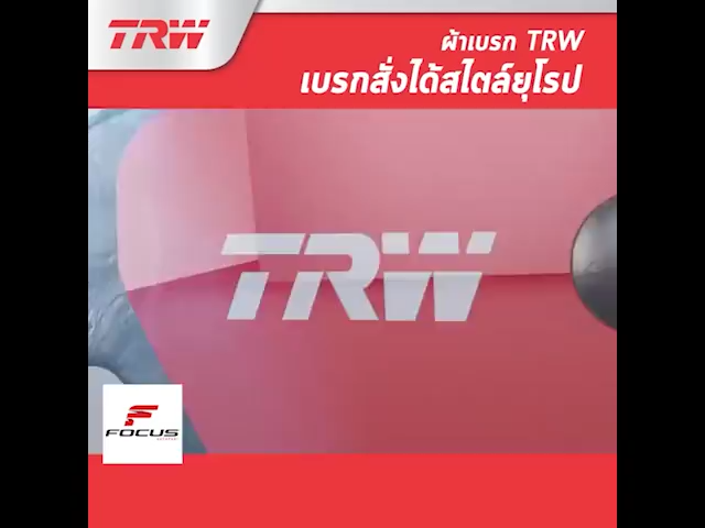 (Preorder) TRW Rear Drum Brake Pads for Mitsubishi Mirage 1.2 Engine 2012-2019 All-new Mirage 2019-2024 / Brake Pads / GS7889