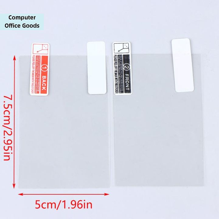 【TX15 Screen Protector-High-Definition Anti-Damage Transparent Film Guard For TX15 Radio Transmitter Display】