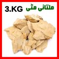 Multani Mitti Edible Clay Chunks - 1000 Grams. 