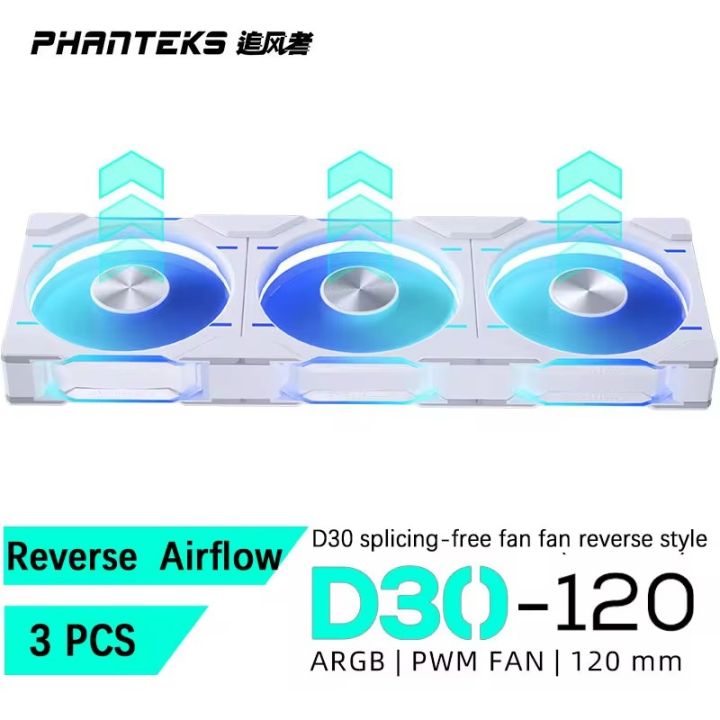 PHANTEKS%20D30-120%2012cm%20ARGB%20splicing-free%20chassis%20cooling%20fan%2030mm%20thick%207%20blades%20high%20wind%20pressure%20four-sided%20illusion%20-%20Image%208