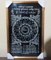 RATHNAMALI YANTHRAYA - VELVET FRAME - 18 INCH. 