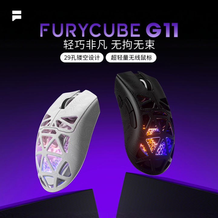 FURYCUBE%20G11%20Tri-Mode%20Wireless%20Mouse%20PAW3311%20Lightweight%20Honeycomb%20Design%20RGB%20Backlit%20Gaming%20Mouse%20For%20PC%20Gamer%20-%20Image%202