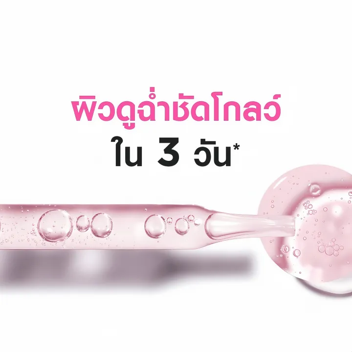 Garnier%20Sakura%20Glow%2030X%20Hyaluron%20Booster%20Serum%2030ml%20Dark%20Circles%20and%20Roughness%20for%20Healthy-Looking,%20Glowing%20Skin%20-%20Image%205