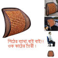 Seat Right Back Support Car & Chair. 