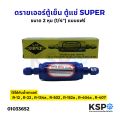 Refrigerator freezer KNP Super dryer filter 1/4 2 shares. 