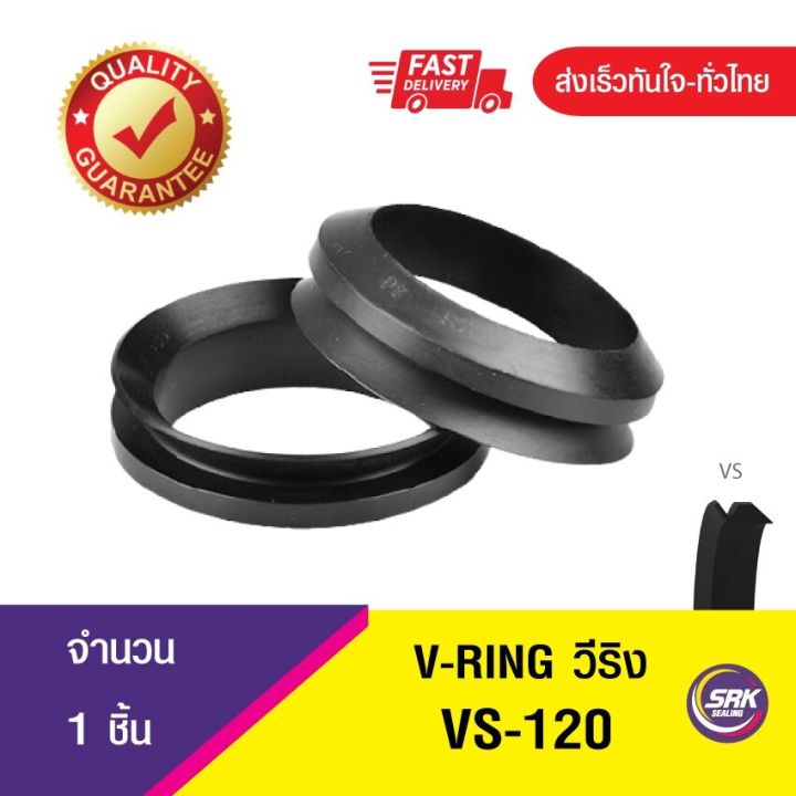 VS-120 Vring, dust seal, V-RING