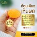 M.Chue Madame Ju Gold Soap【Jasmine Water Formula】Facial Cleansing Soap M.Chue Gold Soap 24K Gold Extract 30g. 