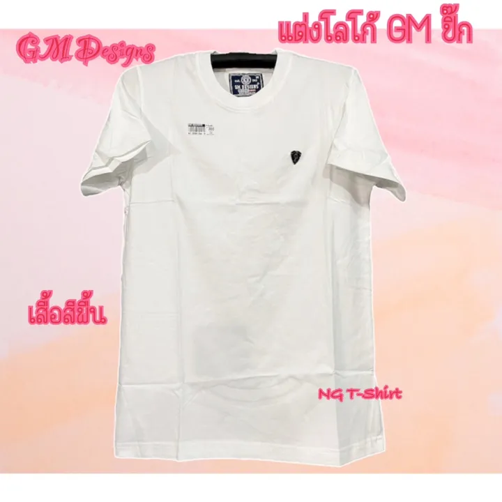 GM%20logo%20solid%20tshirt%20crop%20top%20#%20GM%20designs%20plain%20men's%20T-shirts%20GM%20designs%20contrast%20100%25%20soft%20and%20comfortable%20real%20product%20photography%20pure%20color%20shirt%20-%20Image%202