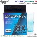 PE Shino Bassman x8 100m blue color 8 braided good quality. 