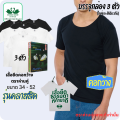 Double Goose - Wide-neck T-shirt; Box of 3; size 34-52  (White/Black). 