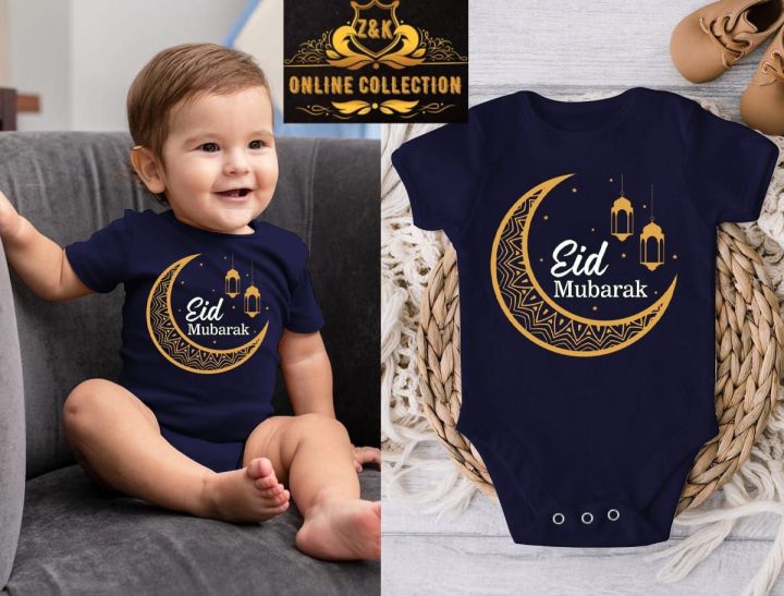 Eid%20Baby%20Baba%20Romper%20Customize%20-%20Image%203