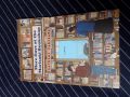 More Days at the Morisaki Bookshop (Book 2). 