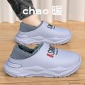 Men Shoes Winter Warm Shoes Plush Lining Indoor Cotton Slippers Concise Platform Outdoor Kitchen Shoes House Waterproof Slippers. 