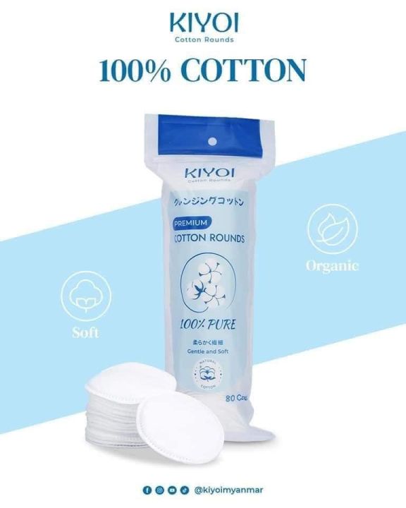 "Kiyoi%20Round%20Cotton%20Pads%2080pcs%20-%20Image%204