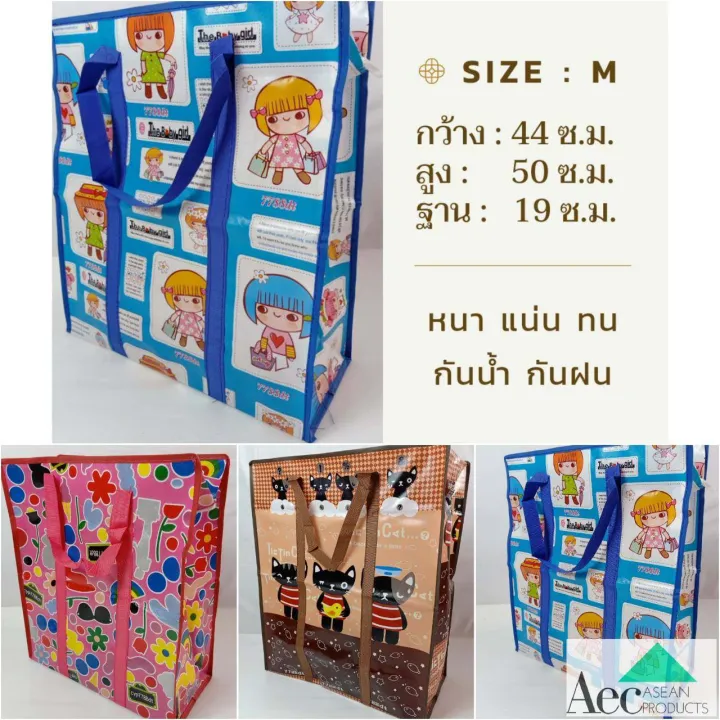 Waterproof%20Coated%20Sacks,%20Cartoon%20Patterns,%20Merchant%20Bags,%20Sacks%20with%20Zippers,%20Rainproof%20and%20Waterproof,%20Sea%20Bags,%20Strong,%20Sunproof%20and%20Rainproof,%20Storage%20Bags,%20Quilt%20Bags,%20Ready%20to%20Ship.%20-%20Image%209