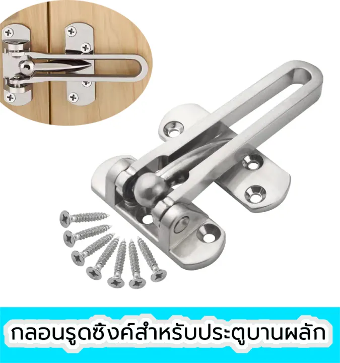 Drawstring Lock Slide Drawstring Locks for Sliding Doors Drawstring Lock Accessories, Sliding ...