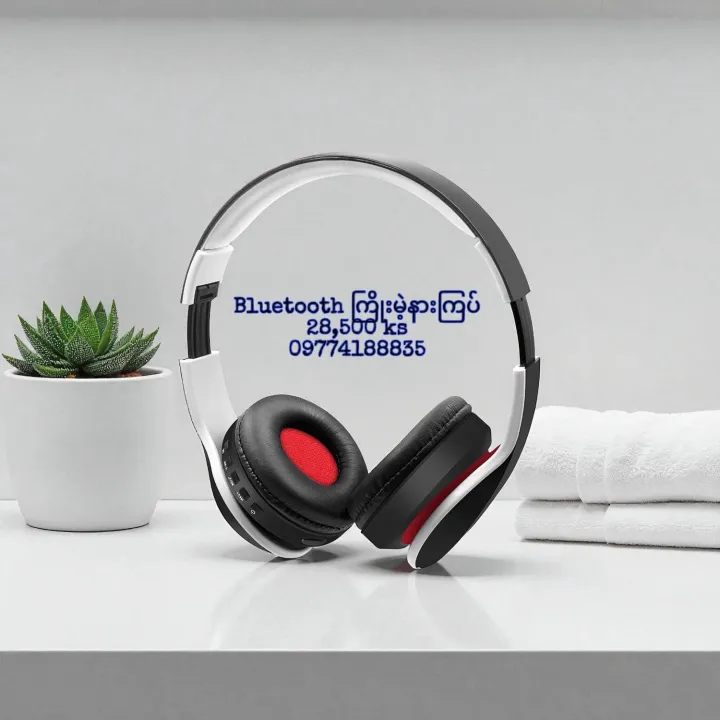 Bluetooth%20Headphone%20%E1%80%80%E1%80%BC%E1%80%AD%E1%80%AF%E1%80%B8%E1%80%99%E1%80%B2%E1%80%B7%20%7C%20Wireless%20Headset%20%7C%20%E1%80%A1%E1%80%9E%E1%80%B6%E1%80%80%E1%80%BC%E1%80%8A%E1%80%BA%20%7C%20Bass%20%E1%80%95%E1%80%BC%E1%80%84%E1%80%BA%E1%80%B8%20%7C%20Battery%20%E1%80%80%E1%80%BC%E1%80%AC%20%7C%20%E1%80%96%E1%80%AF%E1%80%94%E1%80%BA%E1%80%B8%E1%80%95%E1%80%BC%E1%80%B1%E1%80%AC%20/%20%E1%80%9E%E1%80%AE%E1%80%81%E1%80%BB%E1%80%84%E1%80%BA%E1%80%B8%E1%80%94%E1%80%AC%E1%80%B8%E1%80%91%E1%80%B1%E1%80%AC%E1%80%84%E1%80%BA%20-%20Image%202