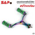 SAP series double arm spinning reel metal spiral arm compatible with spiral arm spinning reel. 