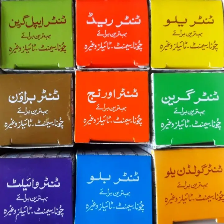 2Pcs%20Tinting%20Colors%20for%20Chalk,%20White%20Cement,%20Tiles%20&%20Lime%20etc.%20-%20Image%202