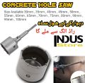 Concrete Hole Saw  Carbide Wall Core Bit Cutter. 
