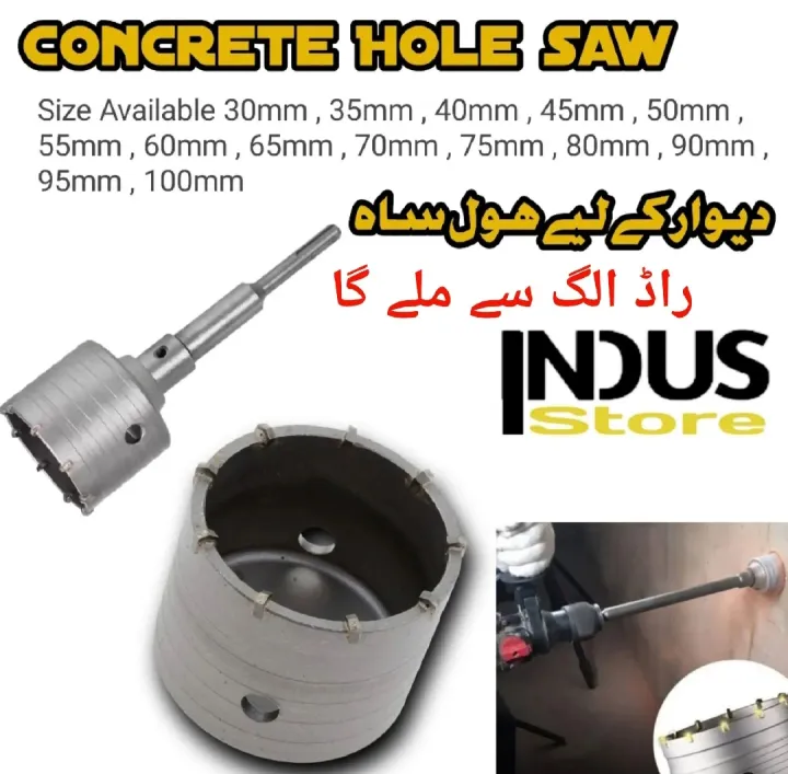 Concrete Hole Saw Carbide Wall Core Bit Cutter | Daraz.pk
