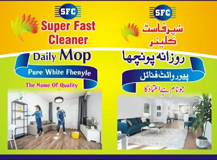 white%20phynal%202.75%20litre%20(pack%20of%206)%20super%20fast%20phenyle%20-%20Image%202