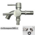 Silver 2 way faucet, multi-purpose faucet, stainless steel faucet, double tap, washing machine, faucet, water faucet, faucet 2 way. 
