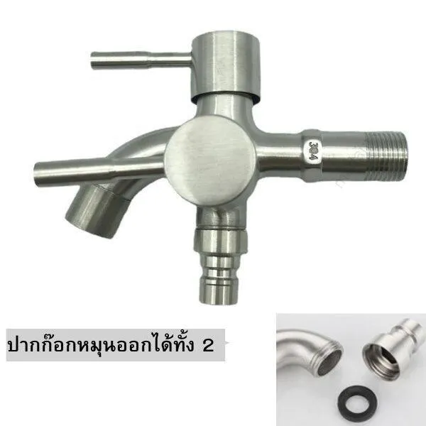 Silver%202%20way%20faucet,%20multi-purpose%20faucet,%20stainless%20steel%20faucet,%20double%20tap,%20washing%20machine,%20faucet,%20water%20faucet,%20faucet%202%20way%20-%20Image%207