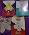 Udvash Versity Ka, Engineering Question Bank ‍and Unmesh Medical Question Bank (3 Books). 
