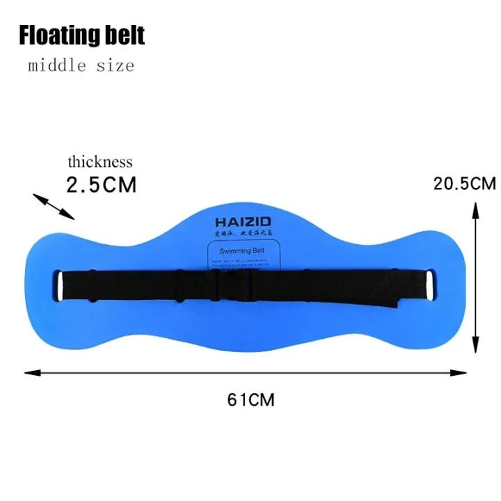 CEOI%20GWOK%20Adjustable%20Straps%20Swimming%20Buoyancy%20Thicken%20Waist%20Fish-shaped%20Water%20Buoyancy%20Belt%20Swimming%20Practice%20Floating%20Board%20-%20Image%206