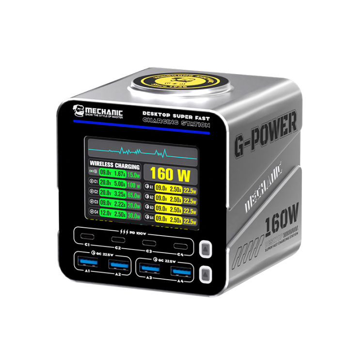 MECHANIC%20G-POWER%20160W%208-port%20GaN%20Fast%20Charger%20PD%20QC%204C4A%20for%20IPhone%20Android%20Electronic%20Equipment%20Repair%20Fast%20Charging%20Tool%20-%20Image%208