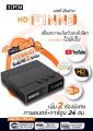 IPM HD finn3 hybrid + WiFi antenna v.3 (support M3U) (can support 2 systems, both satellite and Internet dishes). 