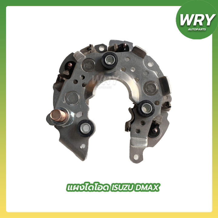 Isuzu%20D-Max%20Diode%20Panel,%20Diode%20Panel%20for%20Isuzu%20D-Max%20Vehicles.%20-%20Image%203