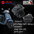 BJN high power switch, pass light, Giorno +/click 125i 2015-2017 led g20117. 