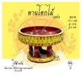 Pantoke khantoke Mai, Thai lotus pattern. 